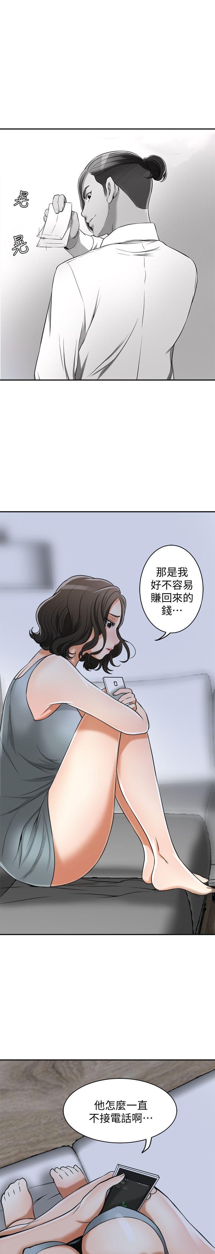 我要抢走她 第23話-滿心期盼的時刻 第26页