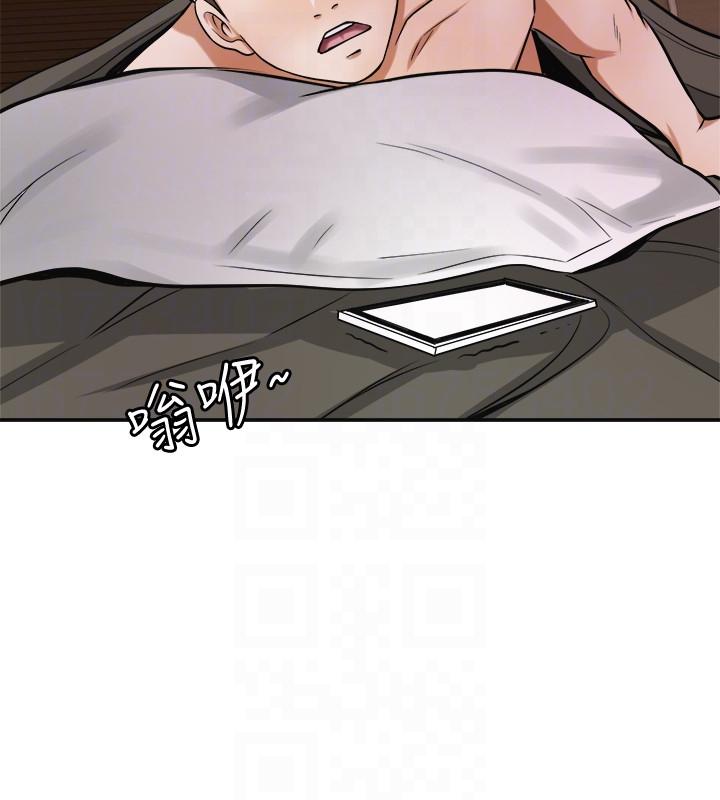 我要抢走她 第23話-滿心期盼的時刻 第29页