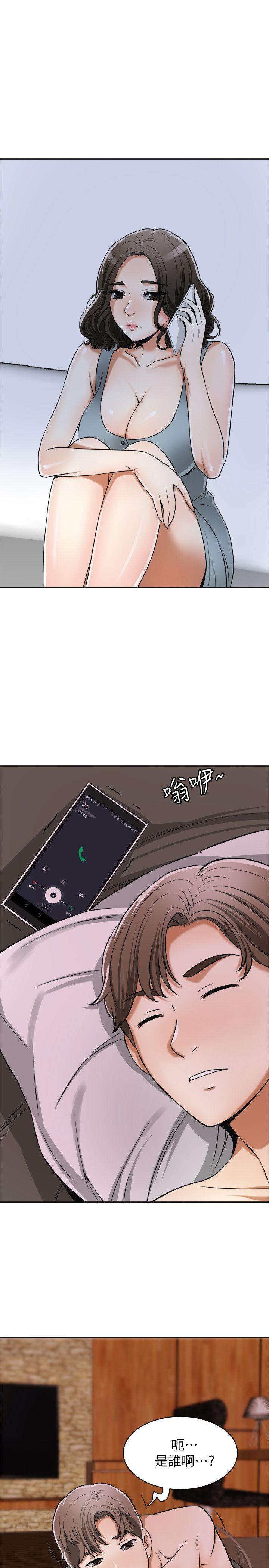 我要抢走她 第23話-滿心期盼的時刻 第28页
