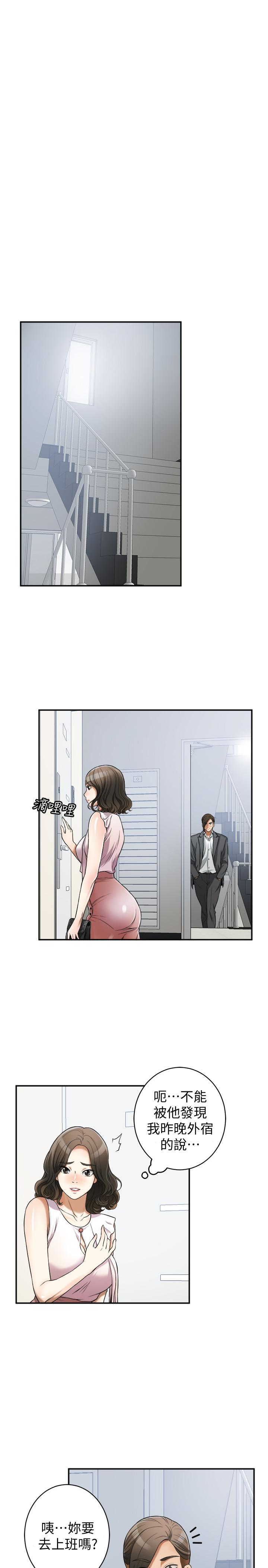 我要抢走她 第25話-恩宣令人一見鍾情的美貌 第3页