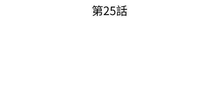 我要抢走她 第25話-恩宣令人一見鍾情的美貌 第12页