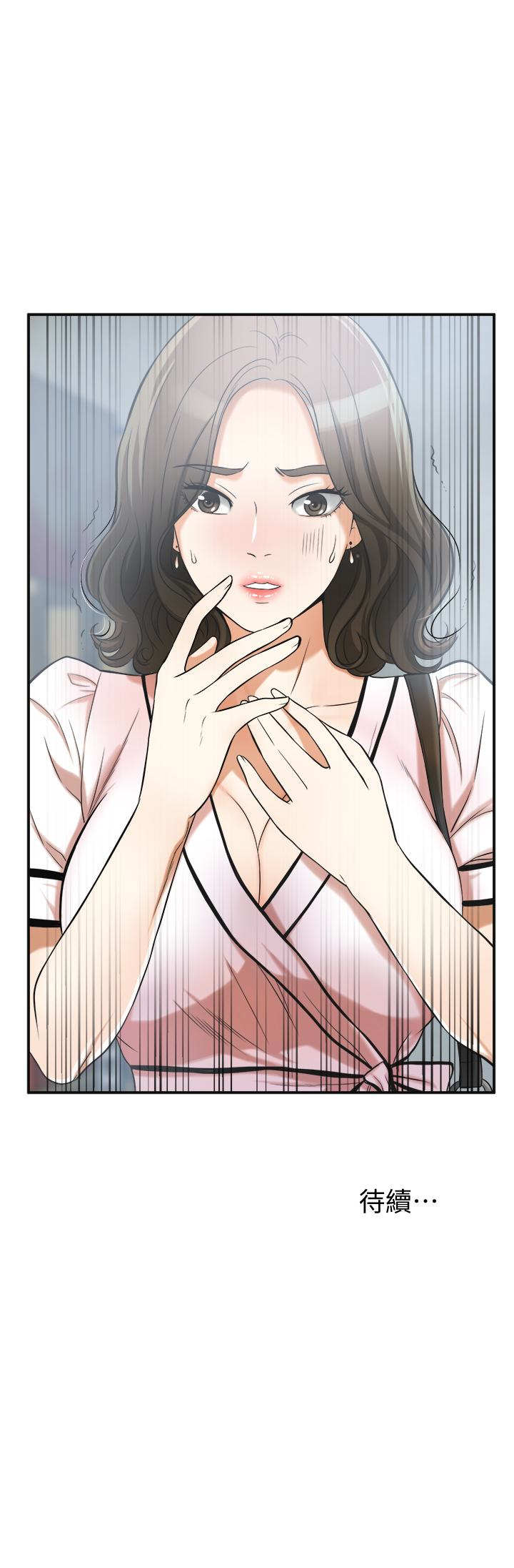 我要抢走她 第25話-恩宣令人一見鍾情的美貌 第38页