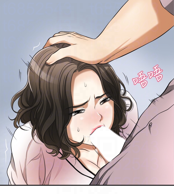 我要抢走她 第26話-恩宣的危機 第11页
