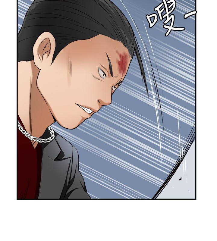 我要抢走她 第27話-好好玩一場吧! 第4页