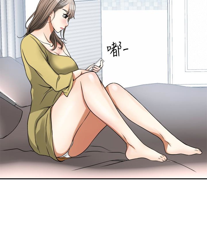 我要抢走她 第27話-好好玩一場吧! 第14页