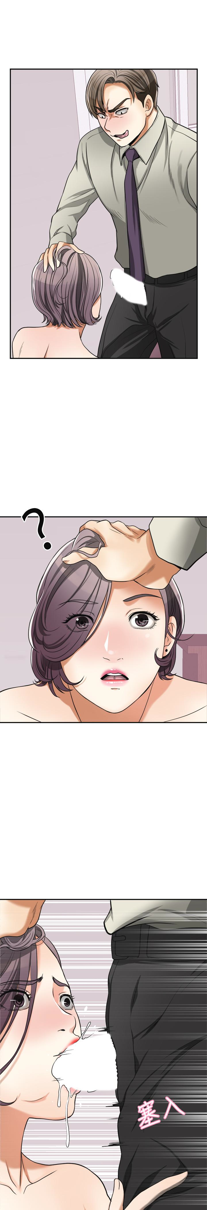 我要抢走她 第27話-好好玩一場吧! 第32页