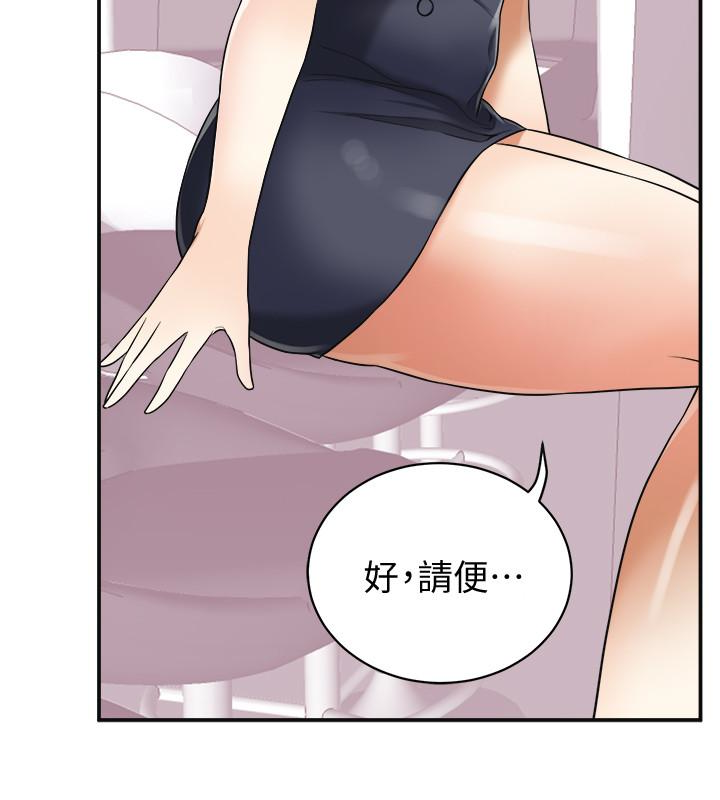 我要抢走她 第28話-今晚我要上你的女人! 第6页