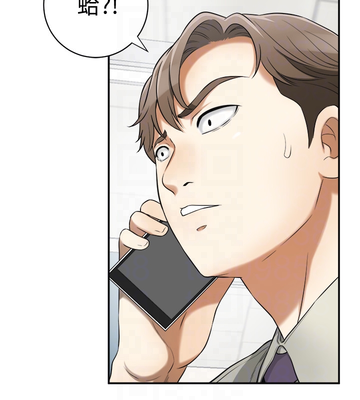 我要抢走她 第29話-迎向她們的危機 第11页