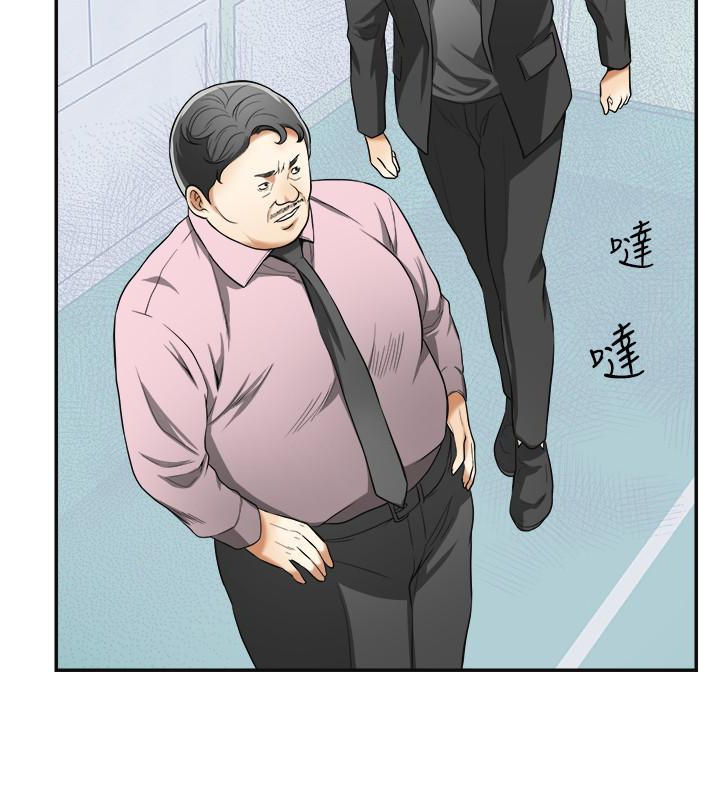 我要抢走她 第33話-恩宣再度落入黑道手中 第8页