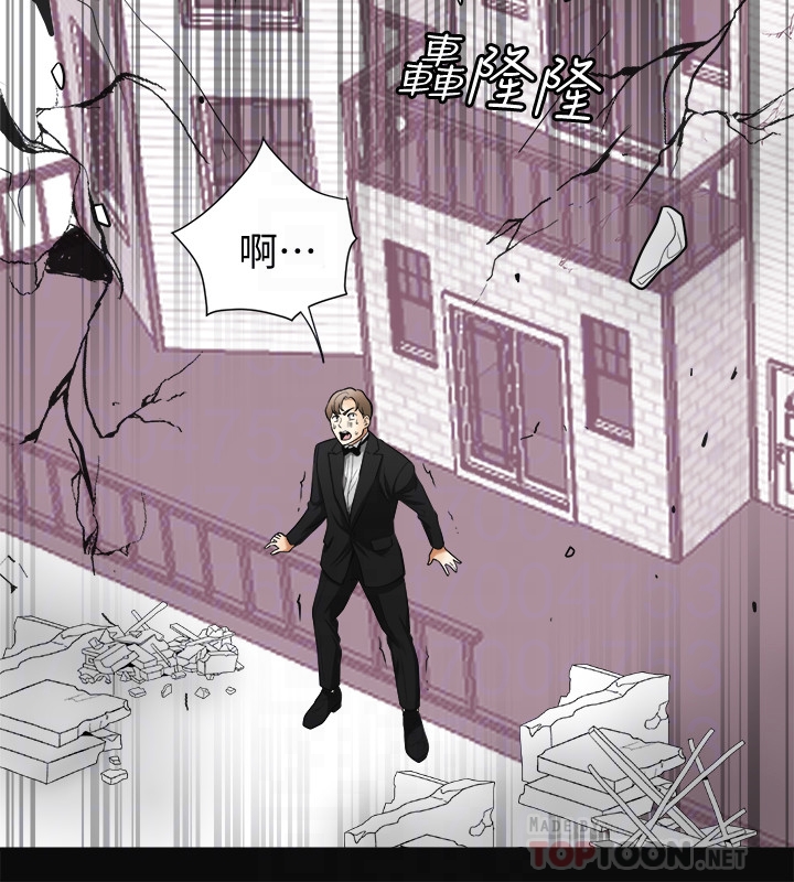 我要抢走她 第33話-恩宣再度落入黑道手中 第19页
