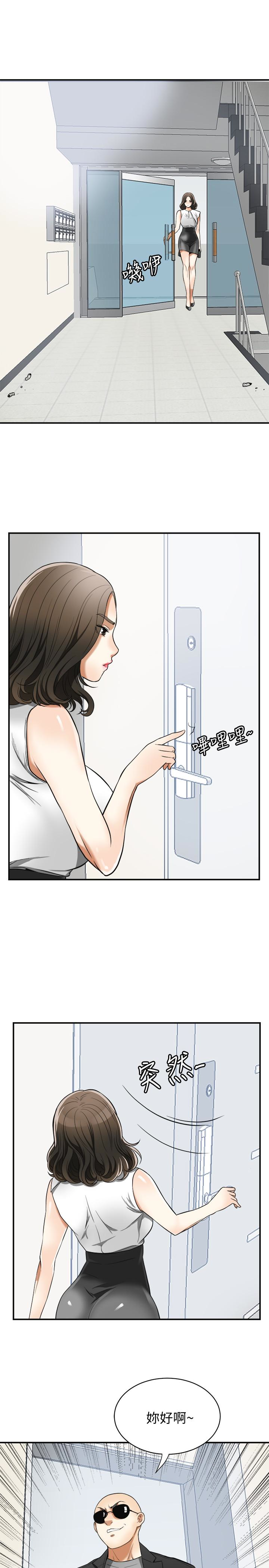 我要抢走她 第33話-恩宣再度落入黑道手中 第26页