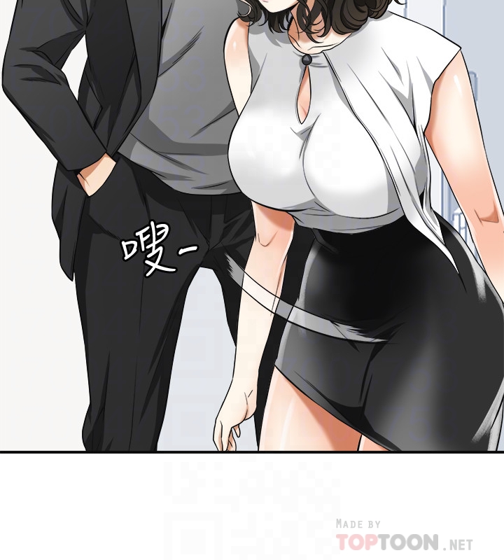 我要抢走她 第33話-恩宣再度落入黑道手中 第29页