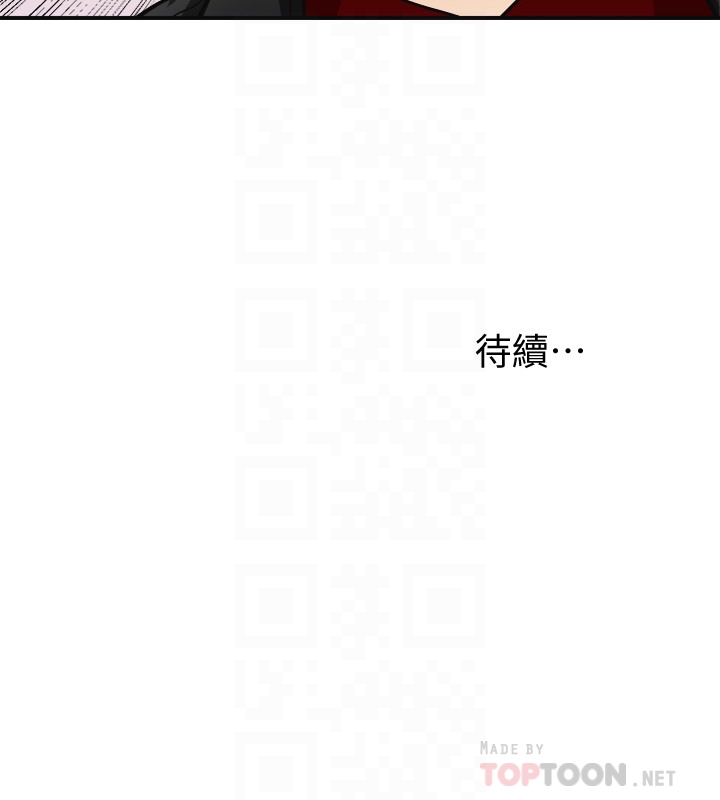 我要抢走她 第33話-恩宣再度落入黑道手中 第35页