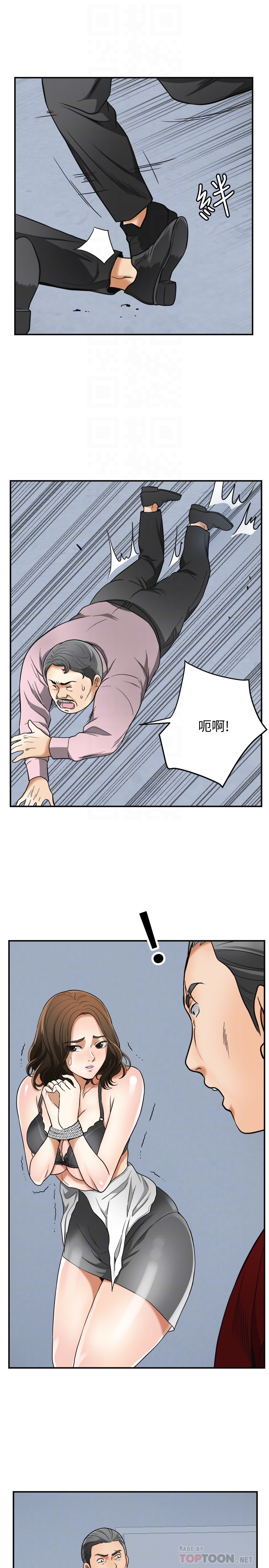 我要抢走她 第34話-變成所有人獵物的恩宣 第25页