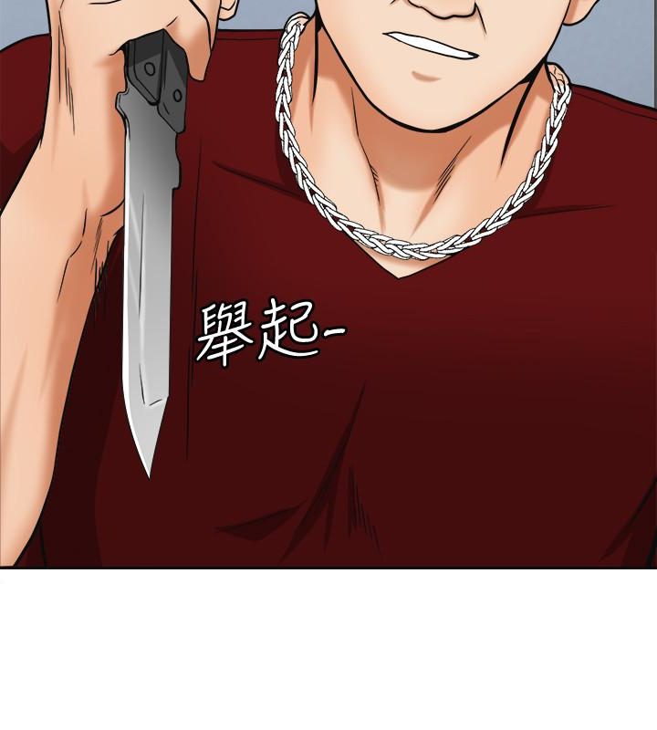 我要抢走她 第34話-變成所有人獵物的恩宣 第30页