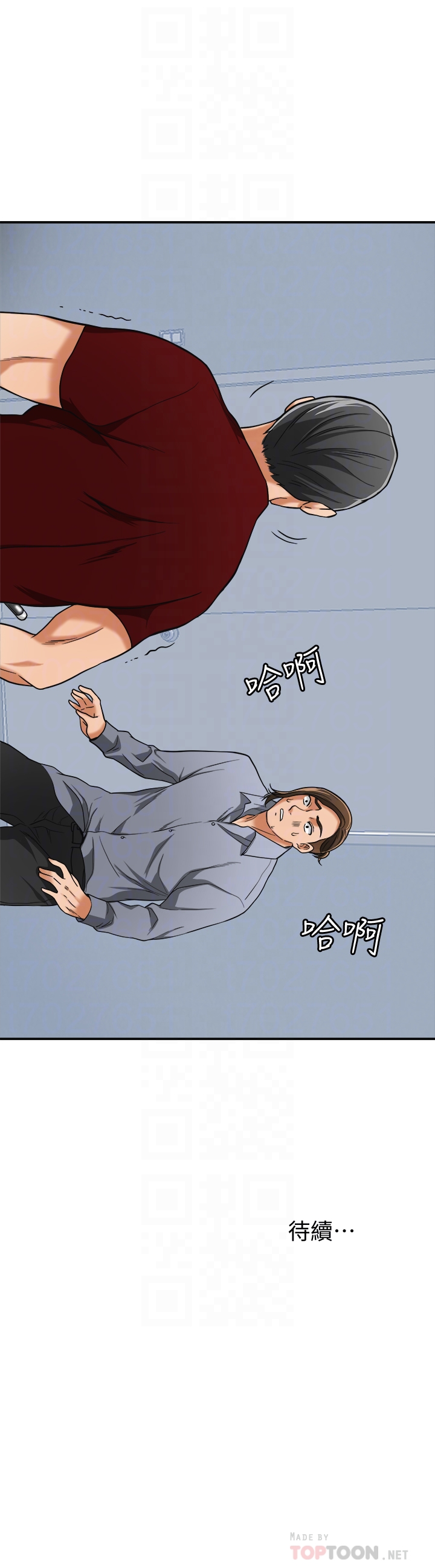 我要抢走她 第34話-變成所有人獵物的恩宣 第33页