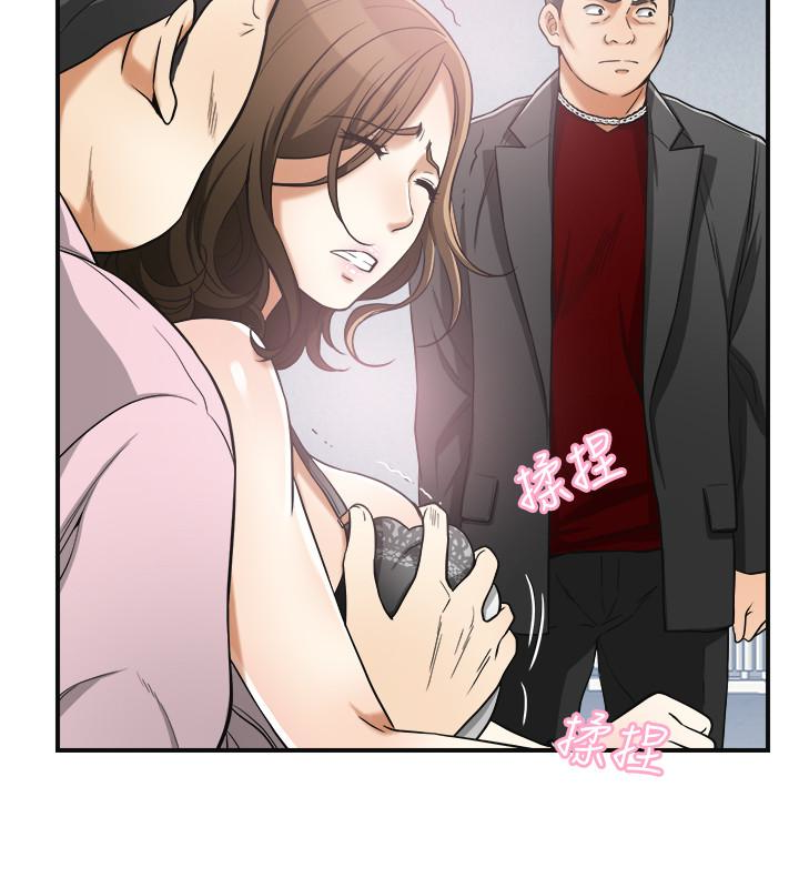 我要抢走她 第34話-變成所有人獵物的恩宣 第6页