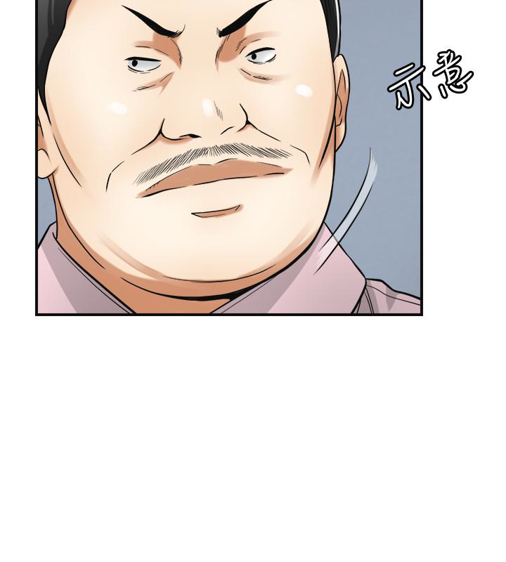 我要抢走她 第34話-變成所有人獵物的恩宣 第12页