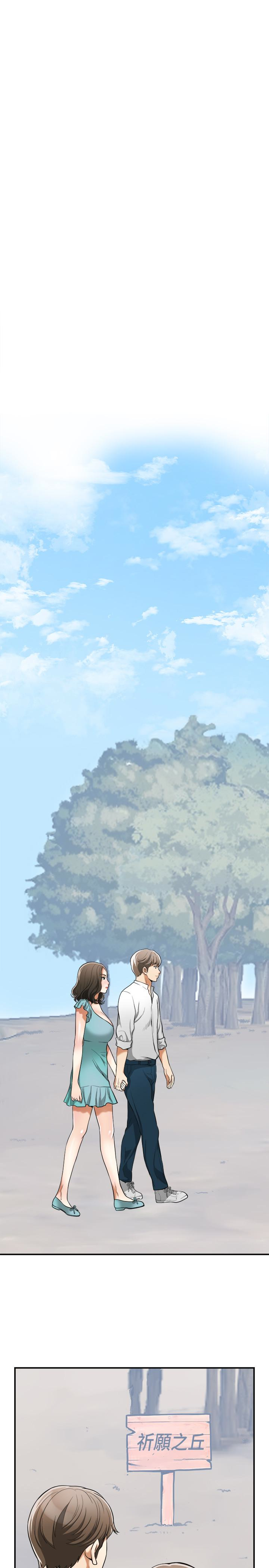 我要抢走她 第35話-給妳最極致的快感 第30页