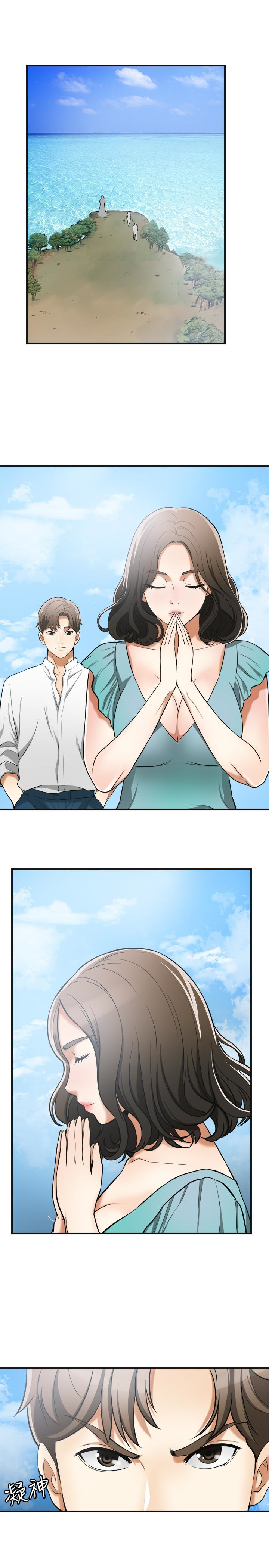 我要抢走她 第35話-給妳最極致的快感 第34页