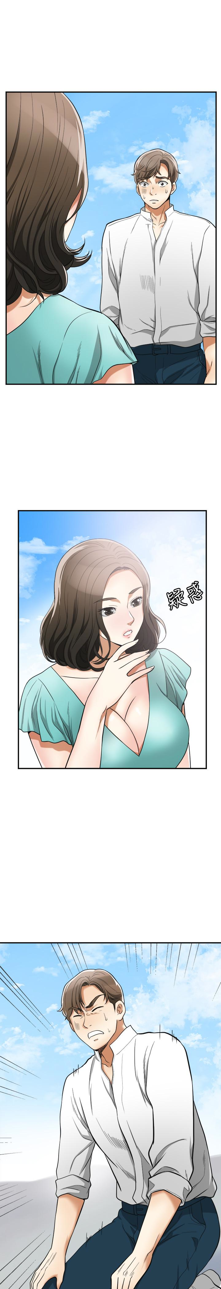 我要抢走她 第36話-太晚明白彼此的心 第24页