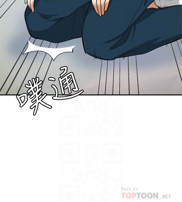 我要抢走她 第36話-太晚明白彼此的心 第25页
