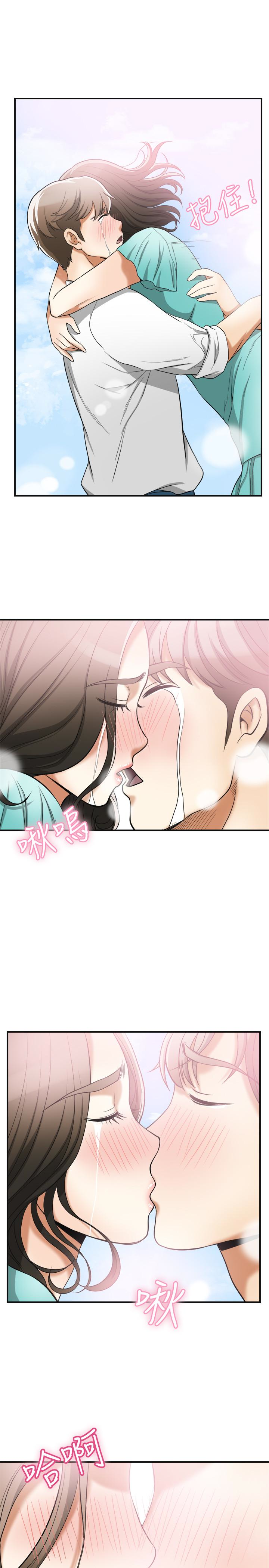我要抢走她 第36話-太晚明白彼此的心 第32页