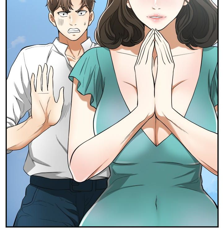 我要抢走她 第36話-太晚明白彼此的心 第4页