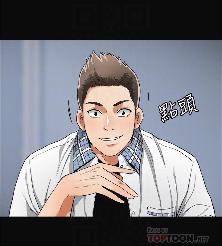 我要抢走她 第36話-太晚明白彼此的心 第11页