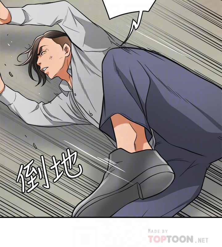 我要抢走她 第37話-被戴綠帽的是你! 第25页