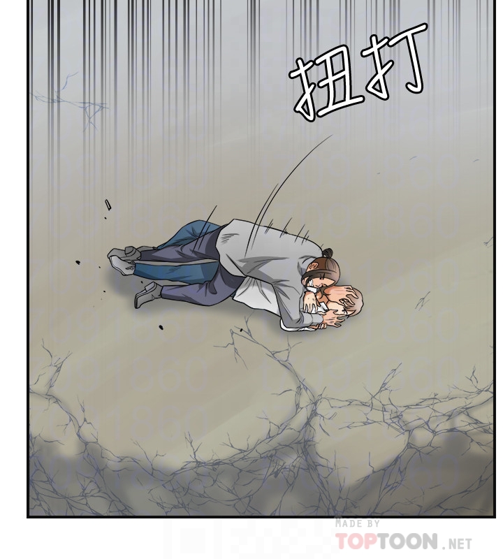 我要抢走她 第37話-被戴綠帽的是你! 第31页