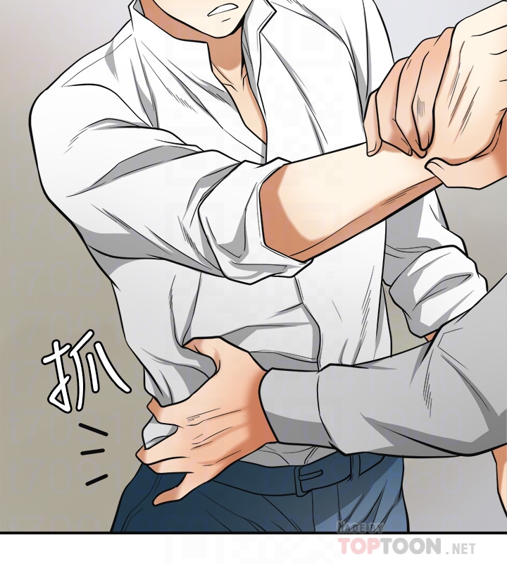 我要抢走她 第37話-被戴綠帽的是你! 第19页