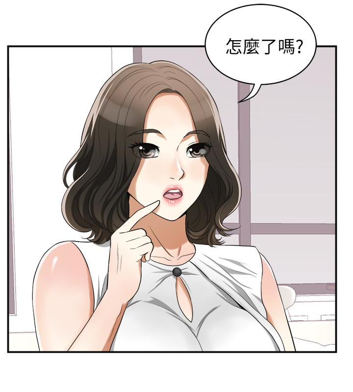 我要抢走她 第32話-遭遇危機的泰錫 第18页