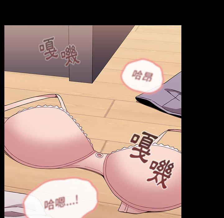 小孩子才做選擇 第 19 話 第19页