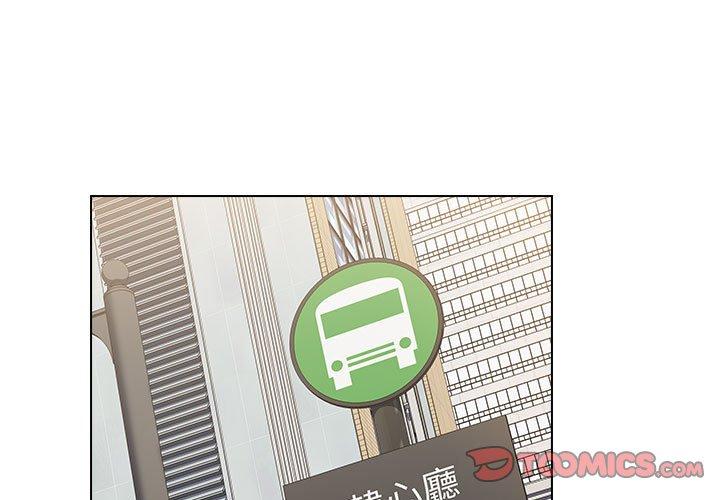 小孩子才做選擇 第 19 話 第3页