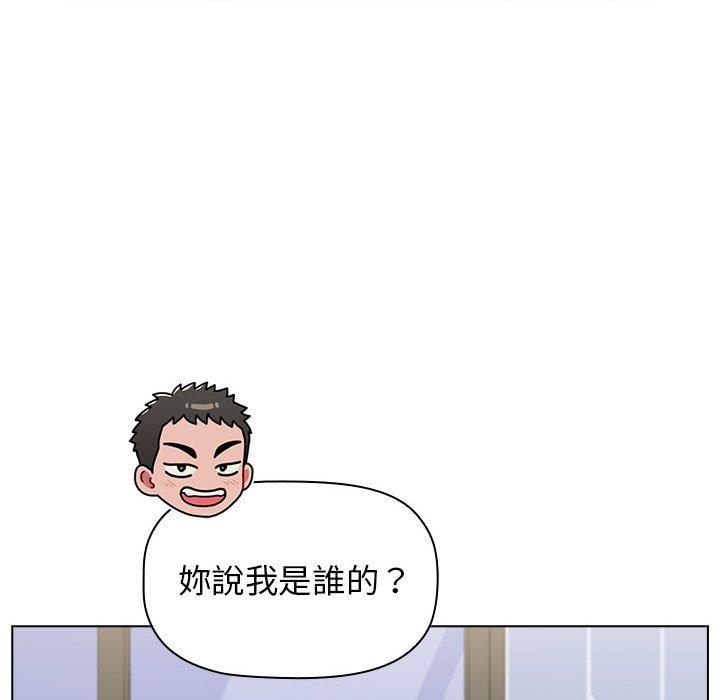小孩子才做選擇 第 21 話 第102页