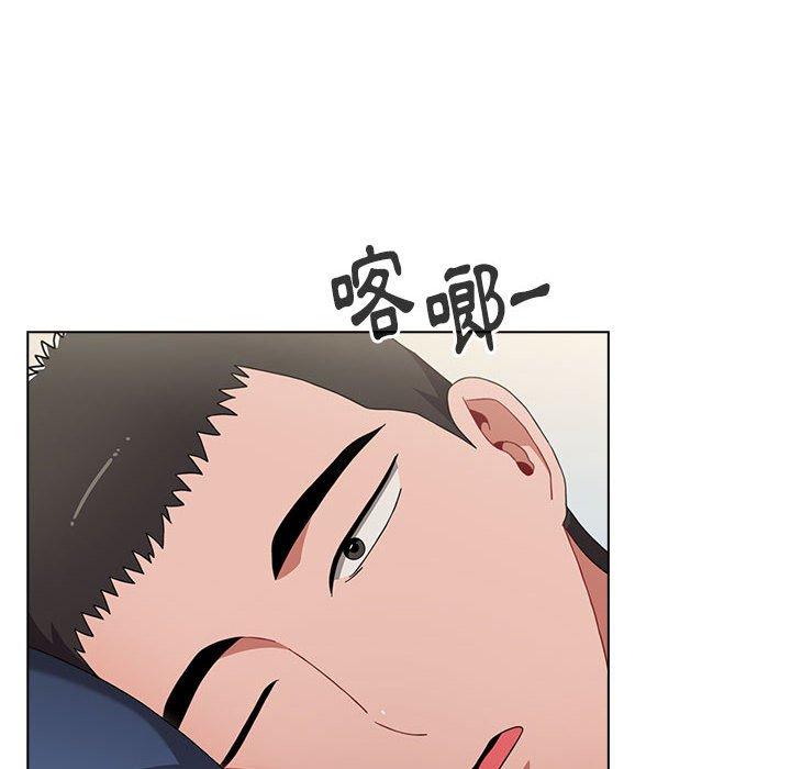 小孩子才做選擇 第 21 話 第24页