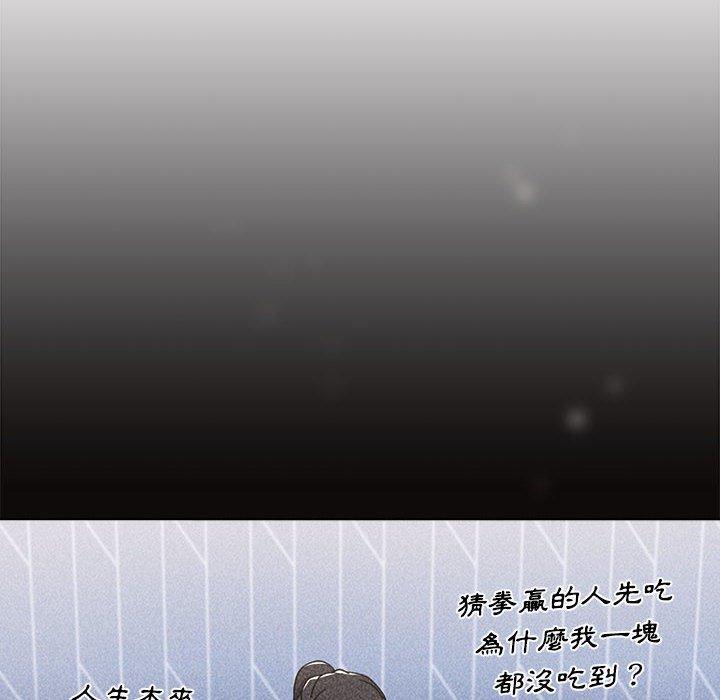 小孩子才做選擇 第 21 話 第162页