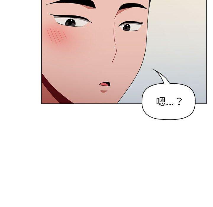 小孩子才做選擇 第 21 話 第150页