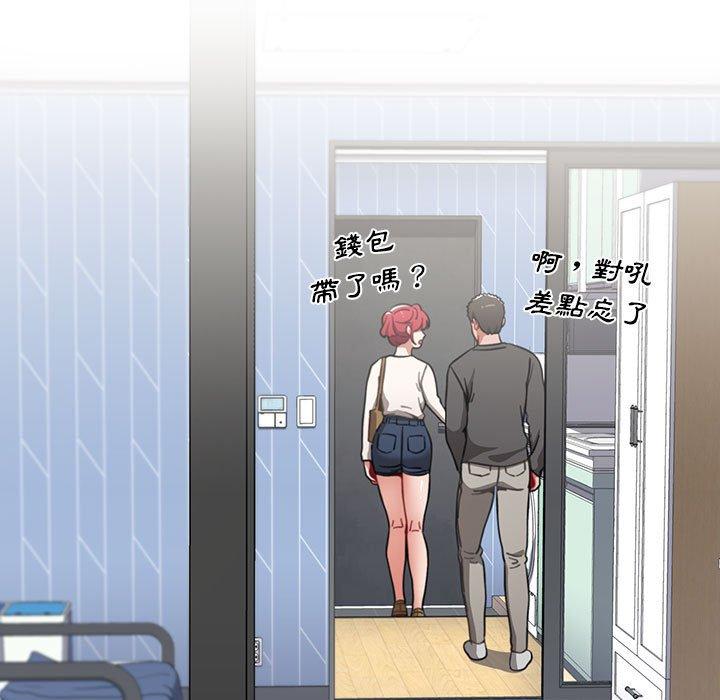 小孩子才做選擇 第 21 話 第157页