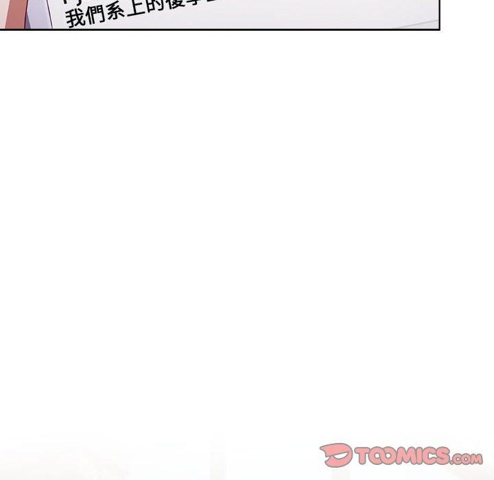 小孩子才做選擇 第 21 話 第180页