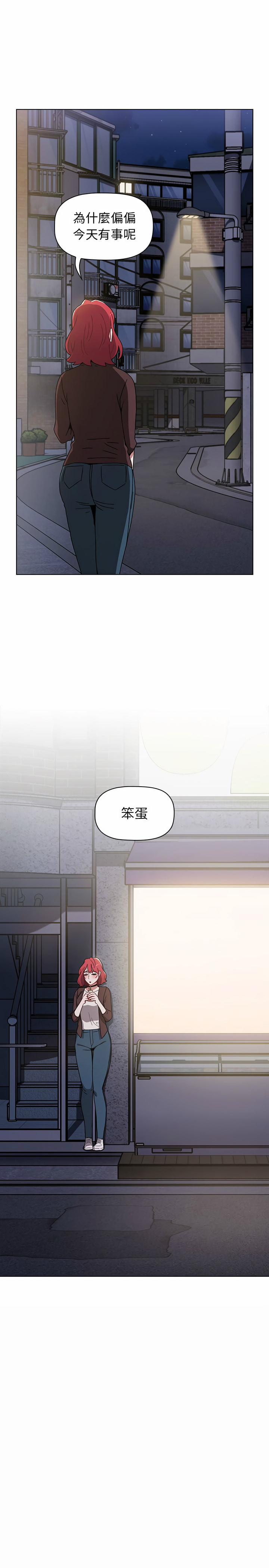 小孩子才做選擇 第10章 第3页