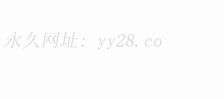 小孩子才做選擇 第11章 第25页