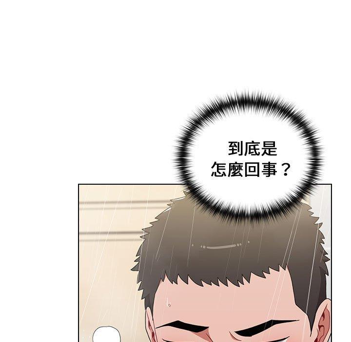 小孩子才做選擇 第 13 話 第7页