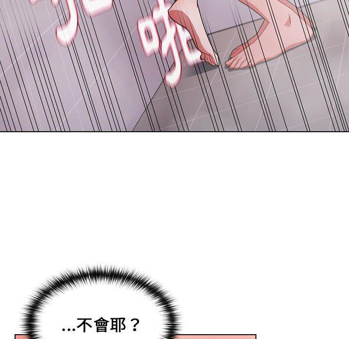 小孩子才做選擇 第 15 話 第38页