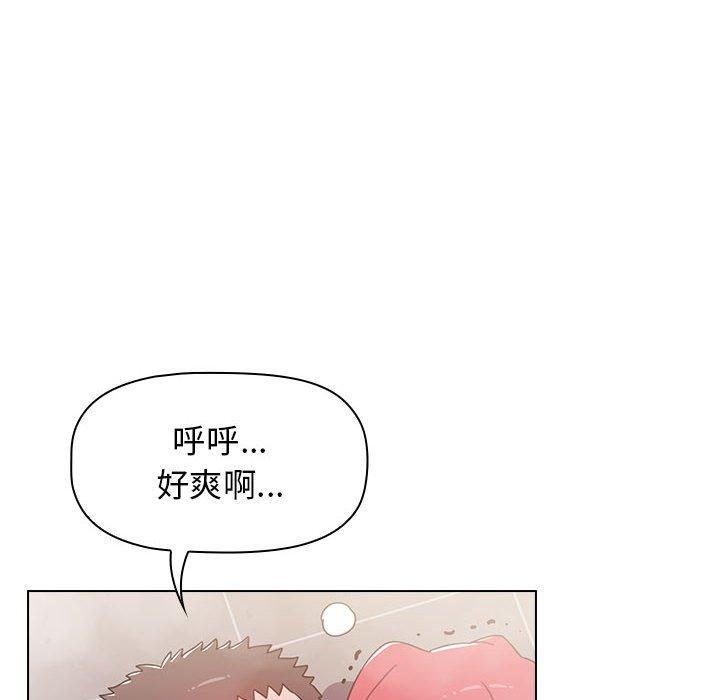 小孩子才做選擇 第 15 話 第104页