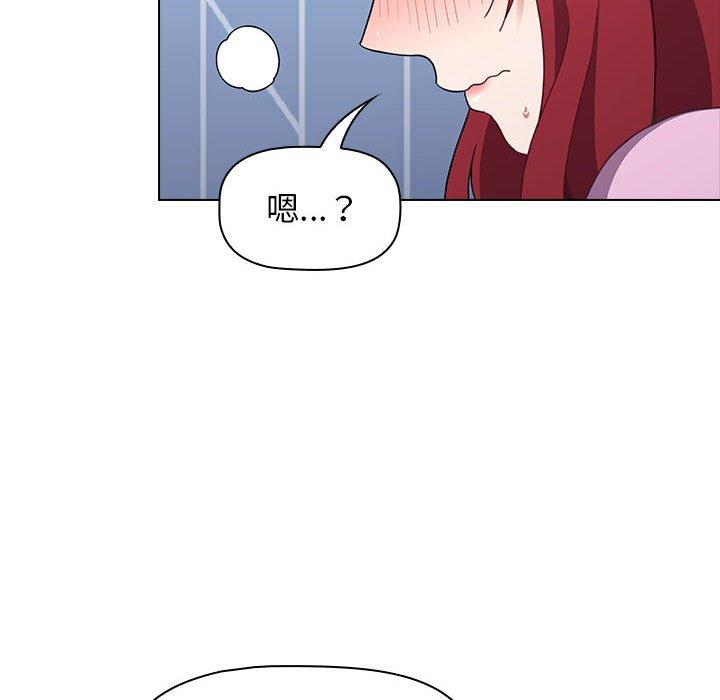 小孩子才做選擇 第 15 話 第130页