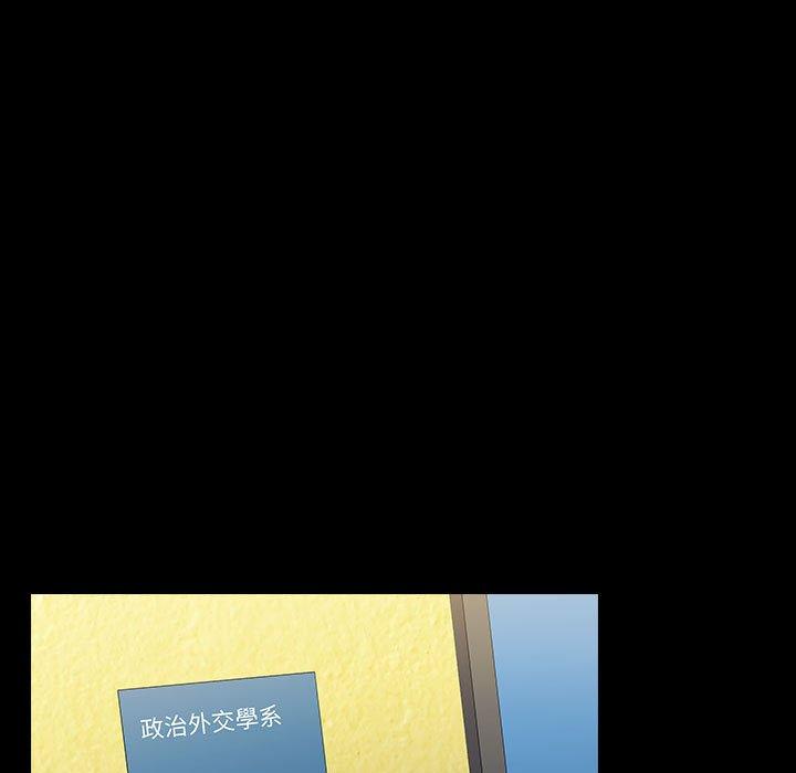 小孩子才做選擇 第 17 話 第5页