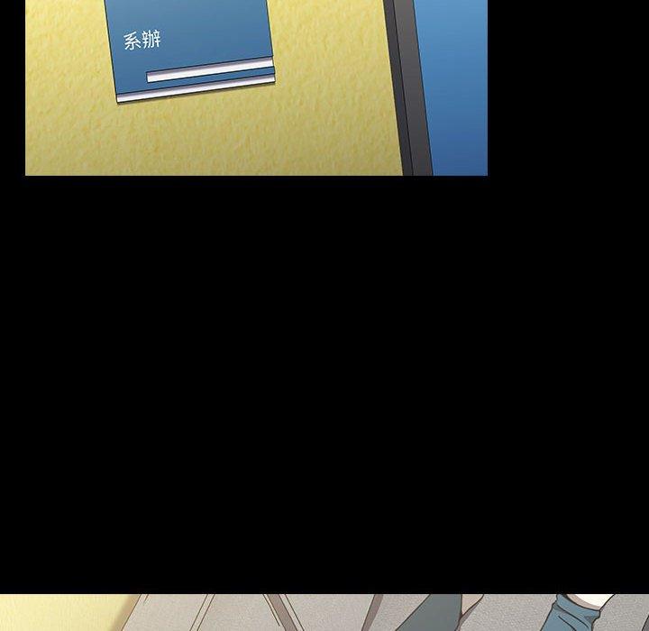 小孩子才做選擇 第 17 話 第6页