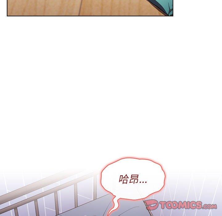 小孩子才做選擇 第 17 話 第39页